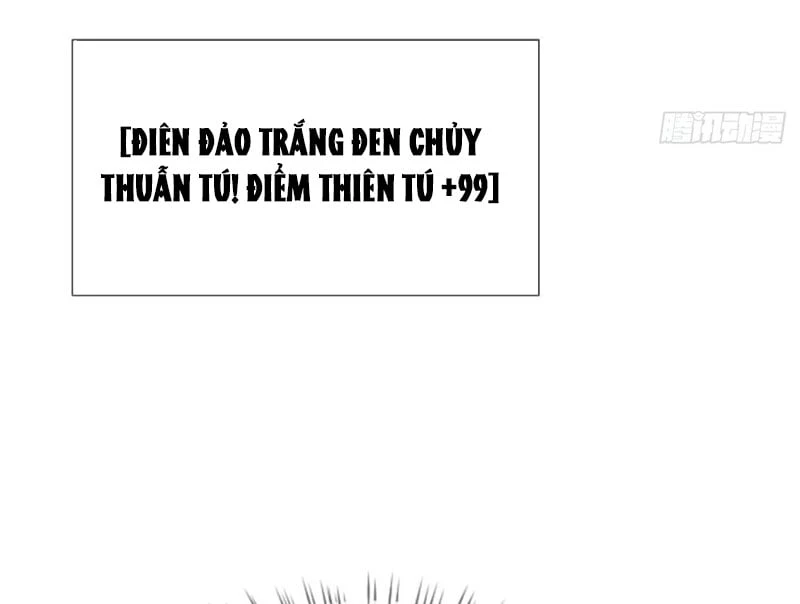 Thao Tác Của Ta Càn Quét Giới Tu Chân Chapter  4 - 148