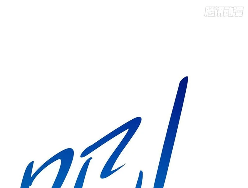 Thao Tác Của Ta Càn Quét Giới Tu Chân Chapter  5 - 127