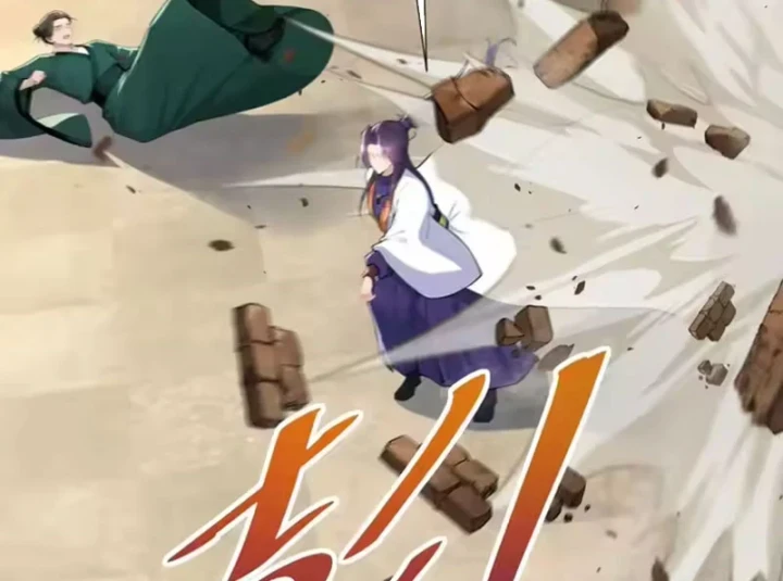 Thao Tác Của Ta Càn Quét Giới Tu Chân Chapter 11 - 108