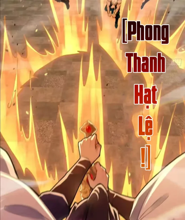 Thao Tác Của Ta Càn Quét Giới Tu Chân Chapter 12 - 25