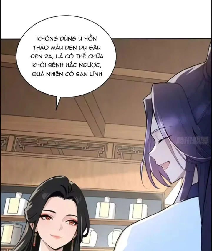 Thao Tác Của Ta Càn Quét Giới Tu Chân Chapter 14 - 78