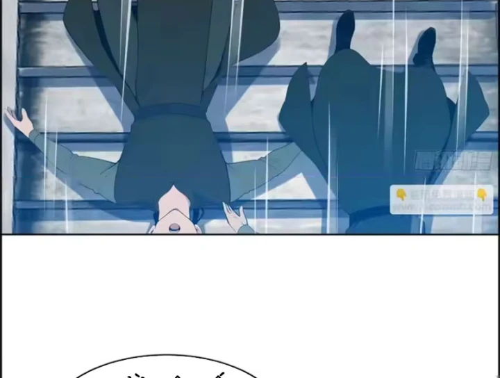 Thao Tác Của Ta Càn Quét Giới Tu Chân Chapter 15 - 53