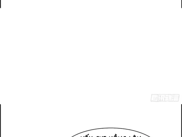 Thao Tác Của Ta Càn Quét Giới Tu Chân Chapter 15 - 76