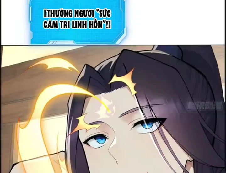 Thao Tác Của Ta Càn Quét Giới Tu Chân Chapter 15 - 116