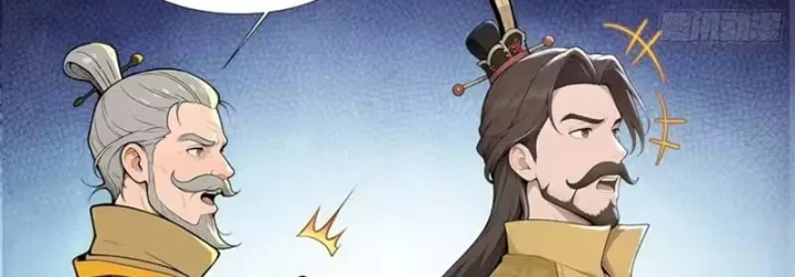 Thao Tác Của Ta Càn Quét Giới Tu Chân Chapter 18 - 9