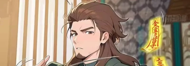 Thao Tác Của Ta Càn Quét Giới Tu Chân Chapter 18 - 41