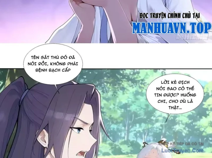 Thao Tác Của Ta Càn Quét Giới Tu Chân Chapter 20 - 3