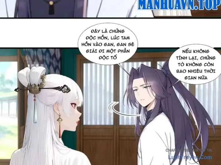 Thao Tác Của Ta Càn Quét Giới Tu Chân Chapter 20 - 12