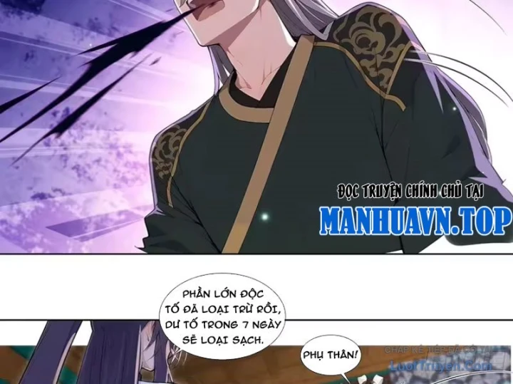 Thao Tác Của Ta Càn Quét Giới Tu Chân Chapter 20 - 46