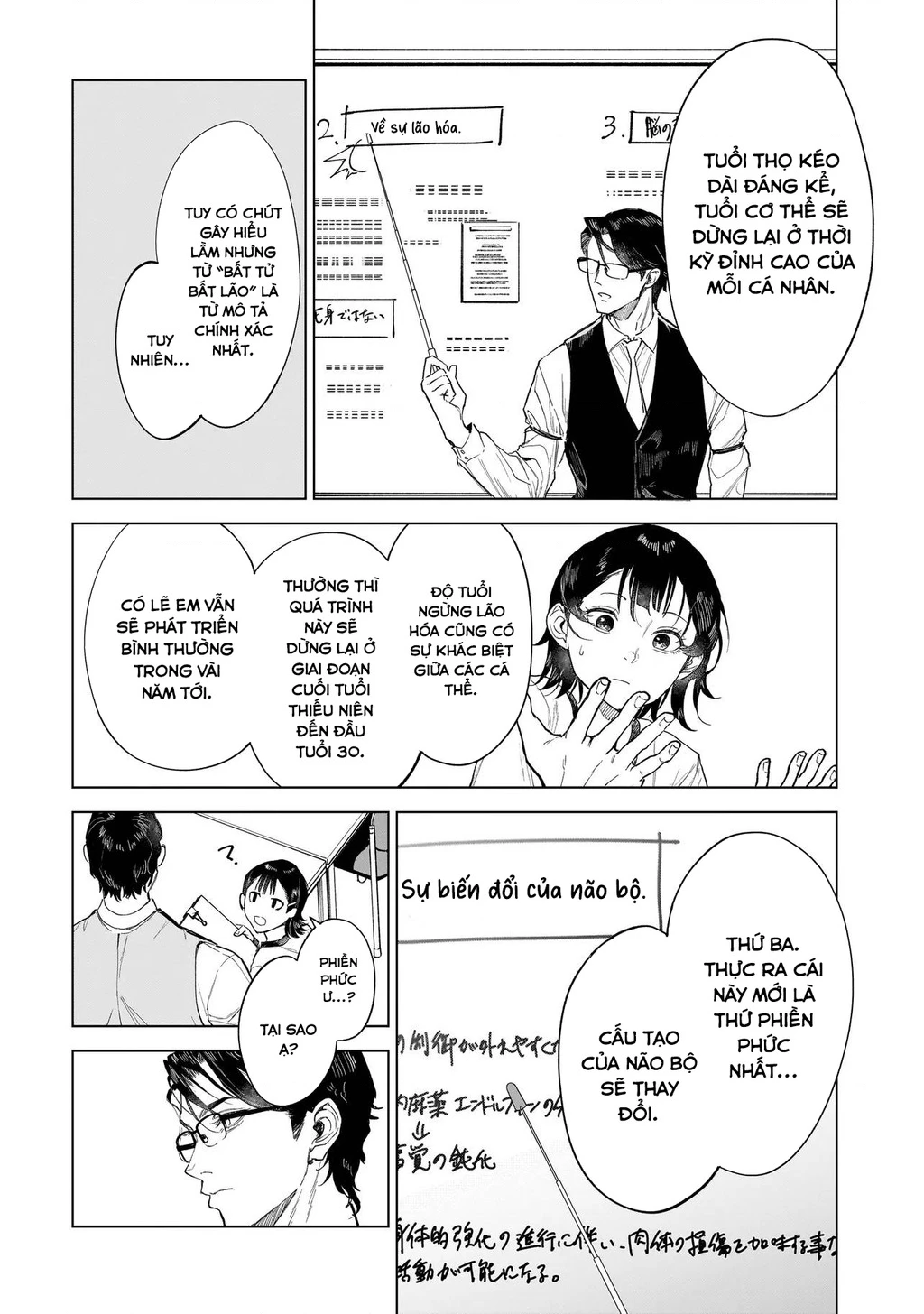 Con Trai Vua Bất Tử Chapter 2 - 13