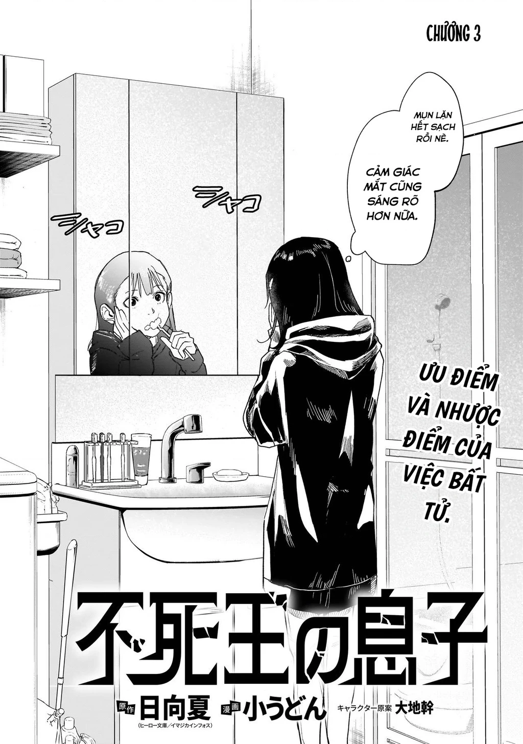 Con Trai Vua Bất Tử Chapter 3 - 3