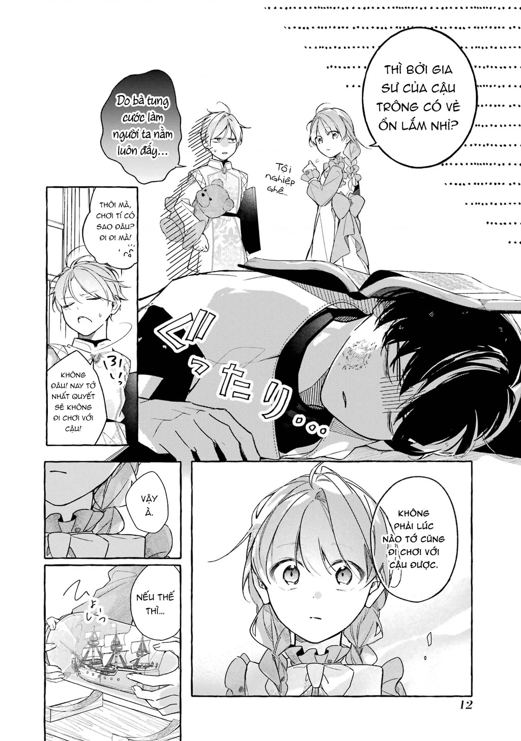 Shiosai No Lily Chapter 1 - 12