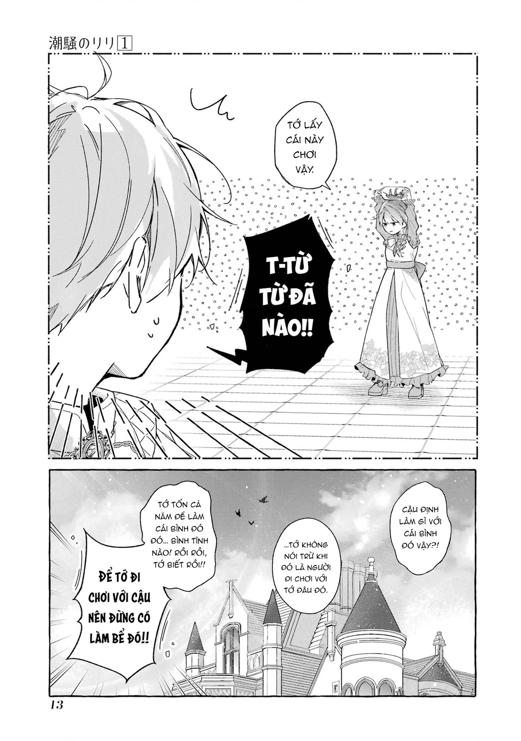 Shiosai No Lily Chapter 1 - 13