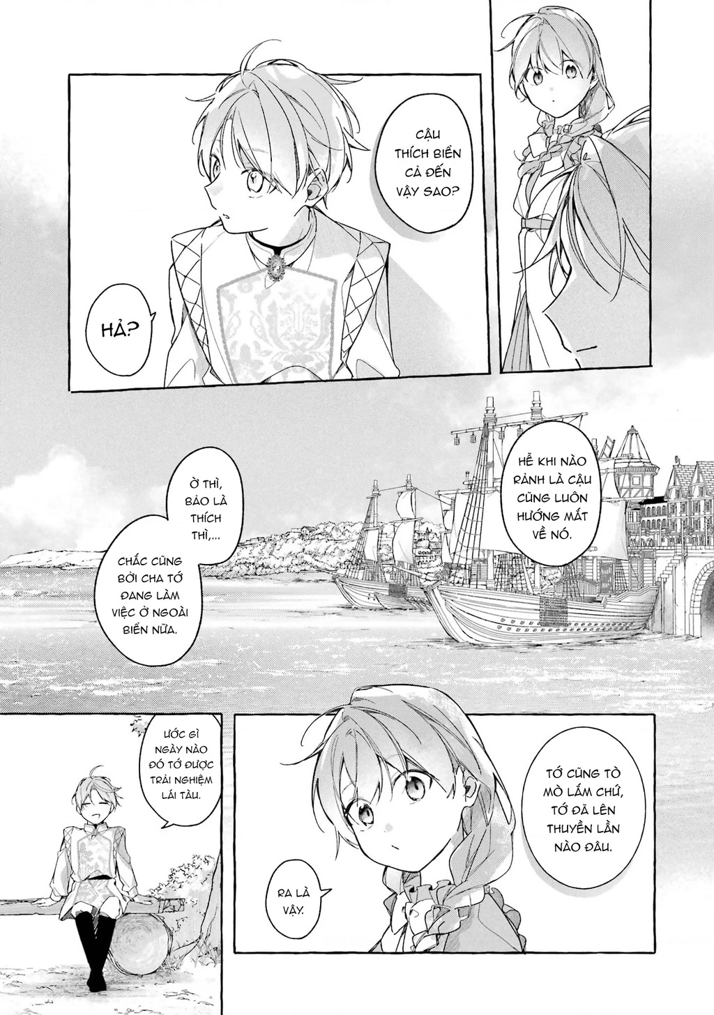 Shiosai No Lily Chapter 1 - 17