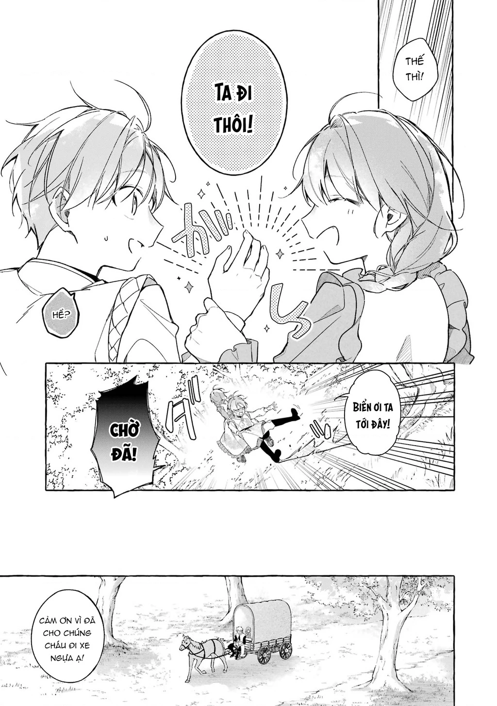 Shiosai No Lily Chapter 1 - 21