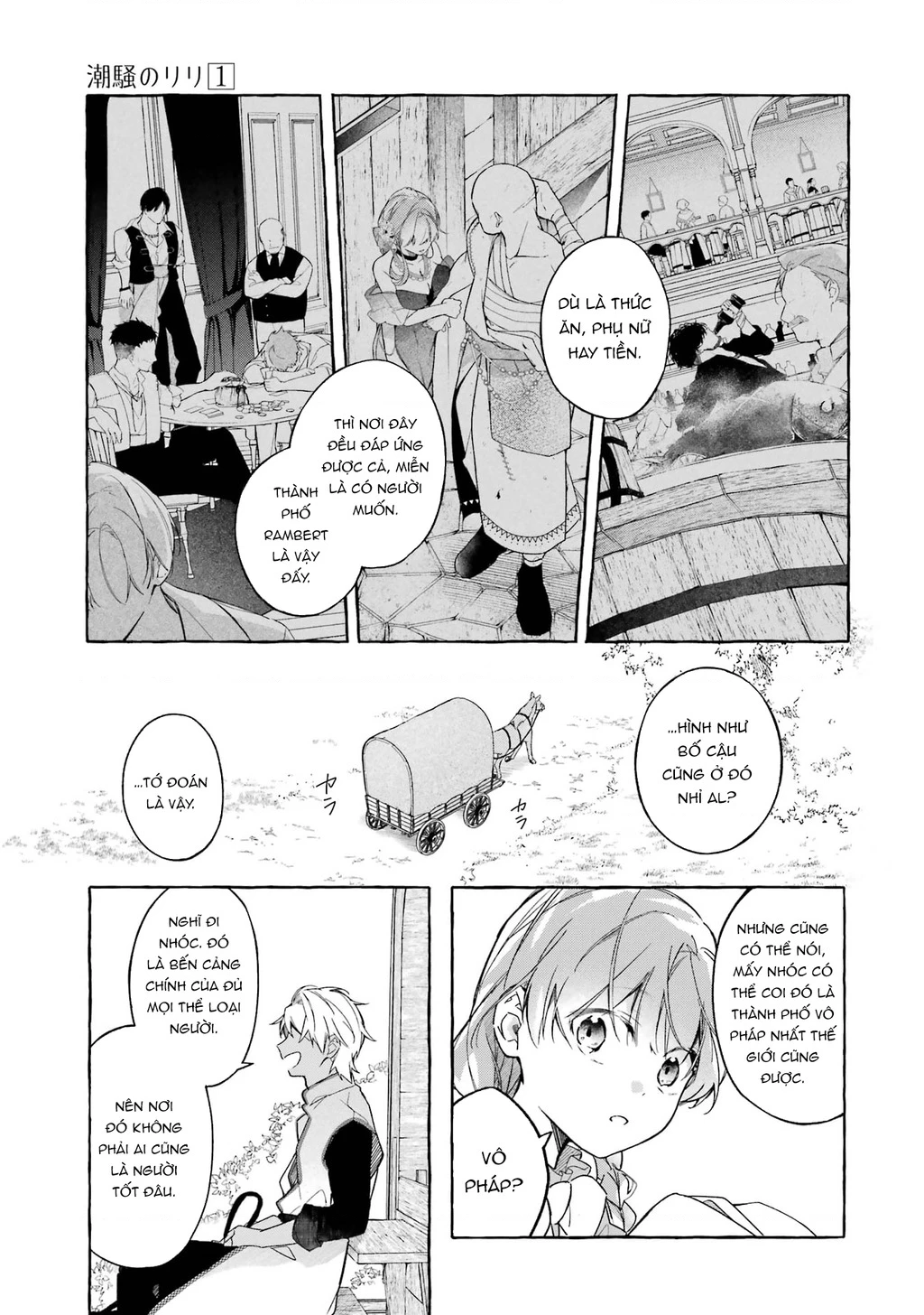 Shiosai No Lily Chapter 1 - 23