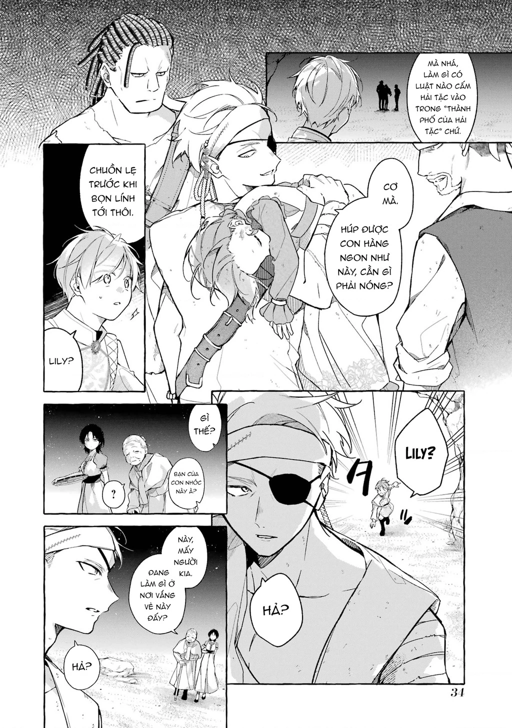 Shiosai No Lily Chapter 1 - 33