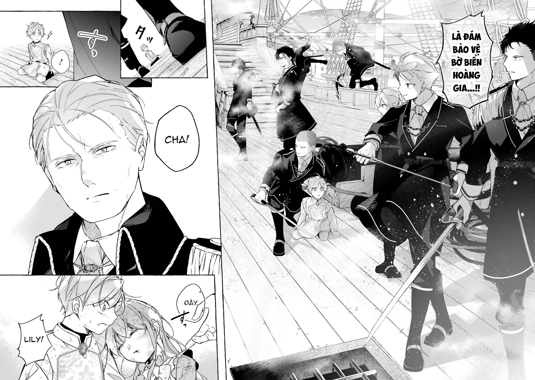 Shiosai No Lily Chapter 1 - 45