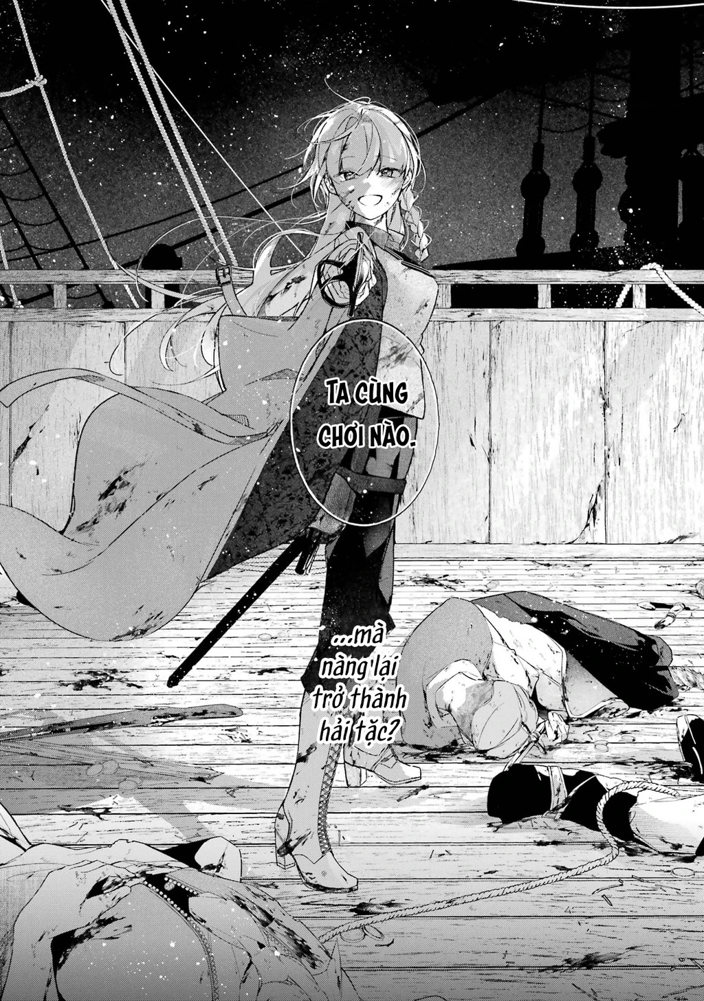 Shiosai No Lily Chapter 1 - 54