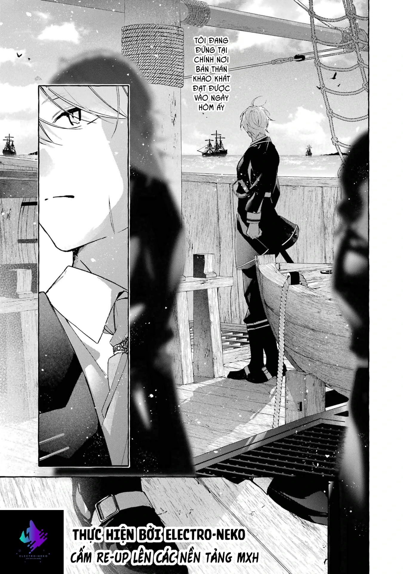 Shiosai No Lily Chapter 2 - 7