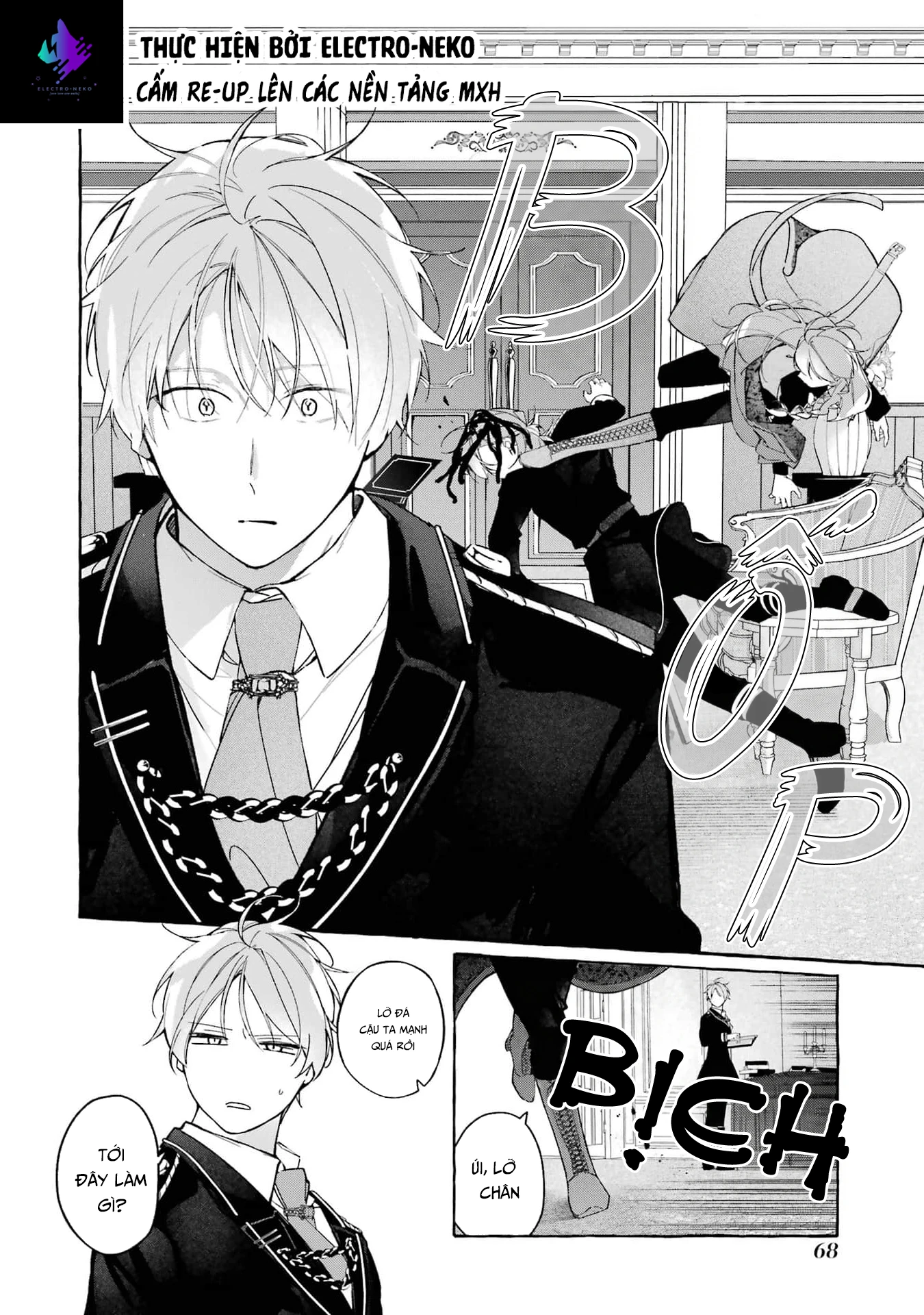 Shiosai No Lily Chapter 2 - 14