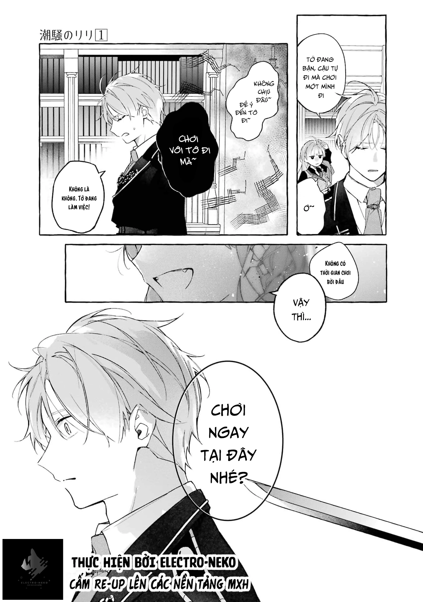 Shiosai No Lily Chapter 2 - 17