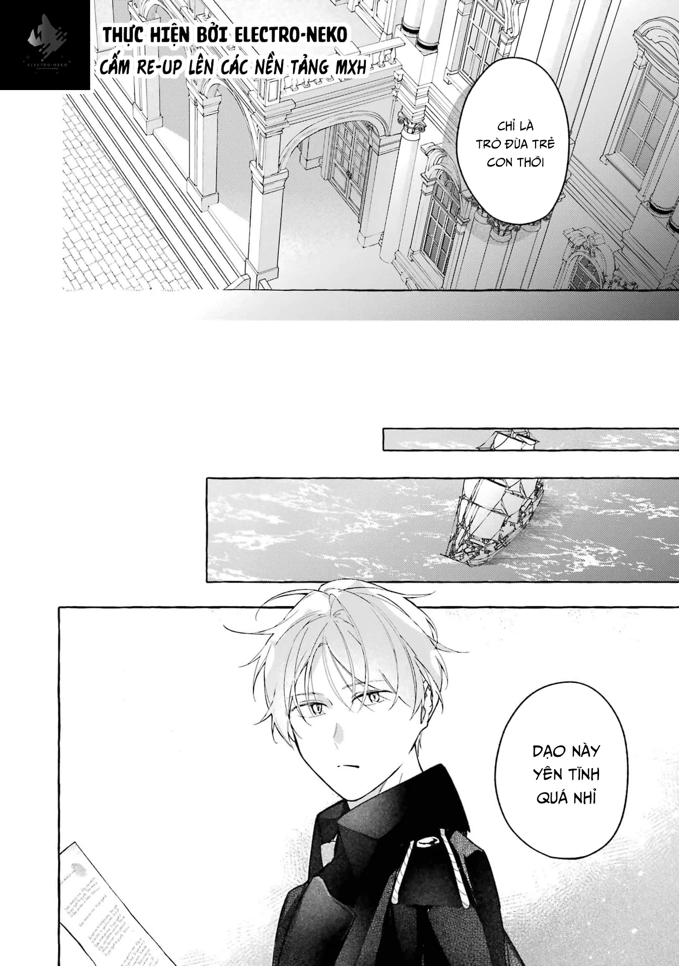 Shiosai No Lily Chapter 2 - 24