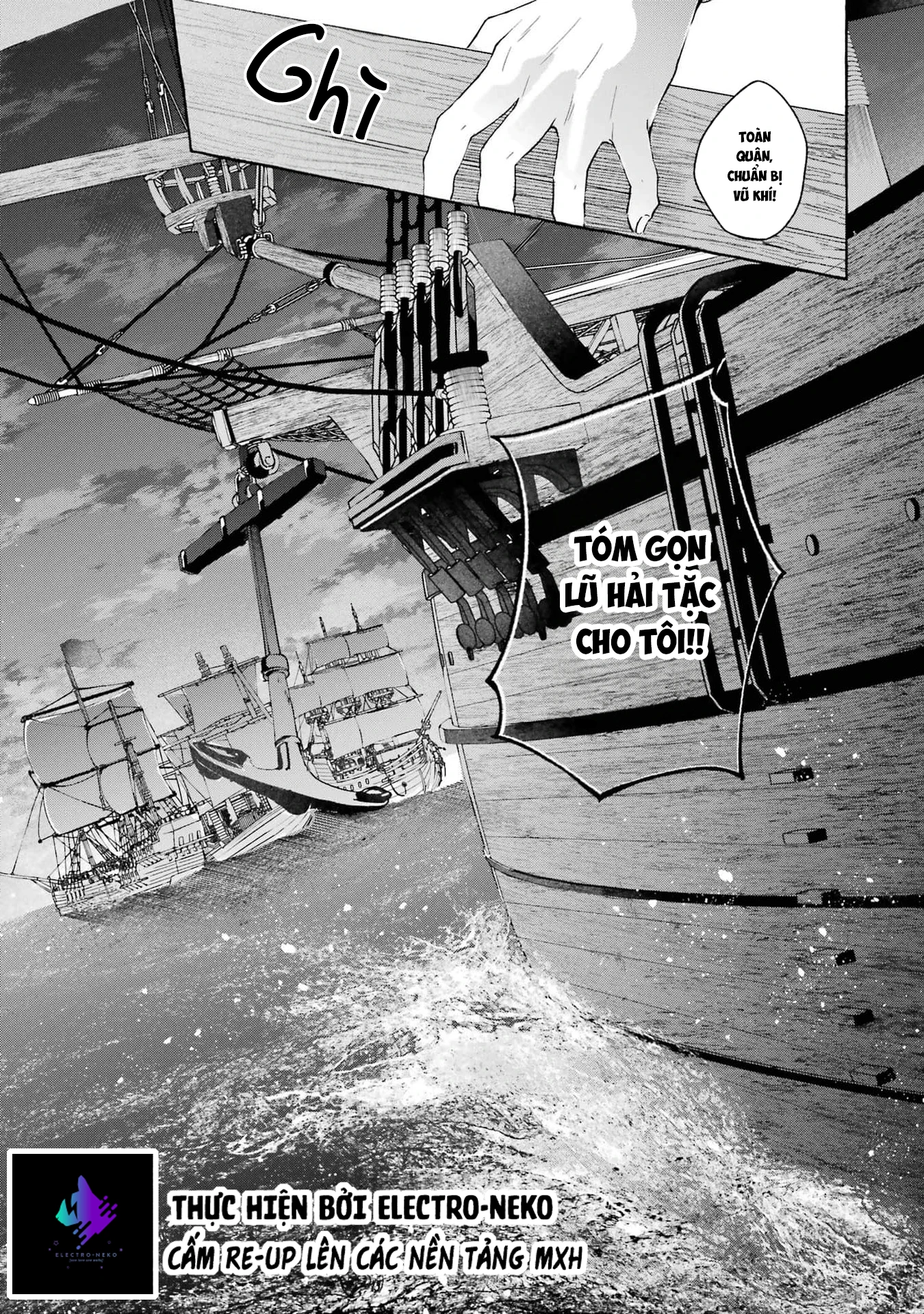 Shiosai No Lily Chapter 2 - 27