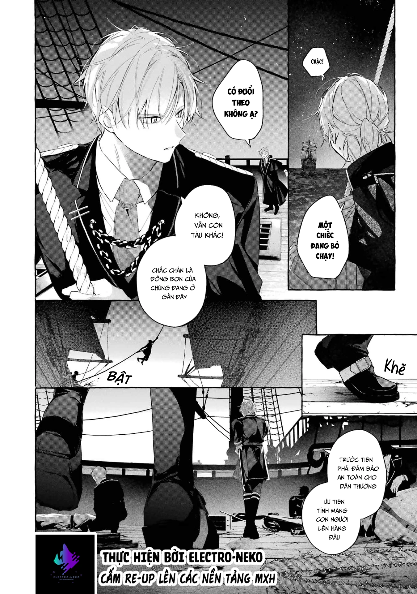 Shiosai No Lily Chapter 2 - 28