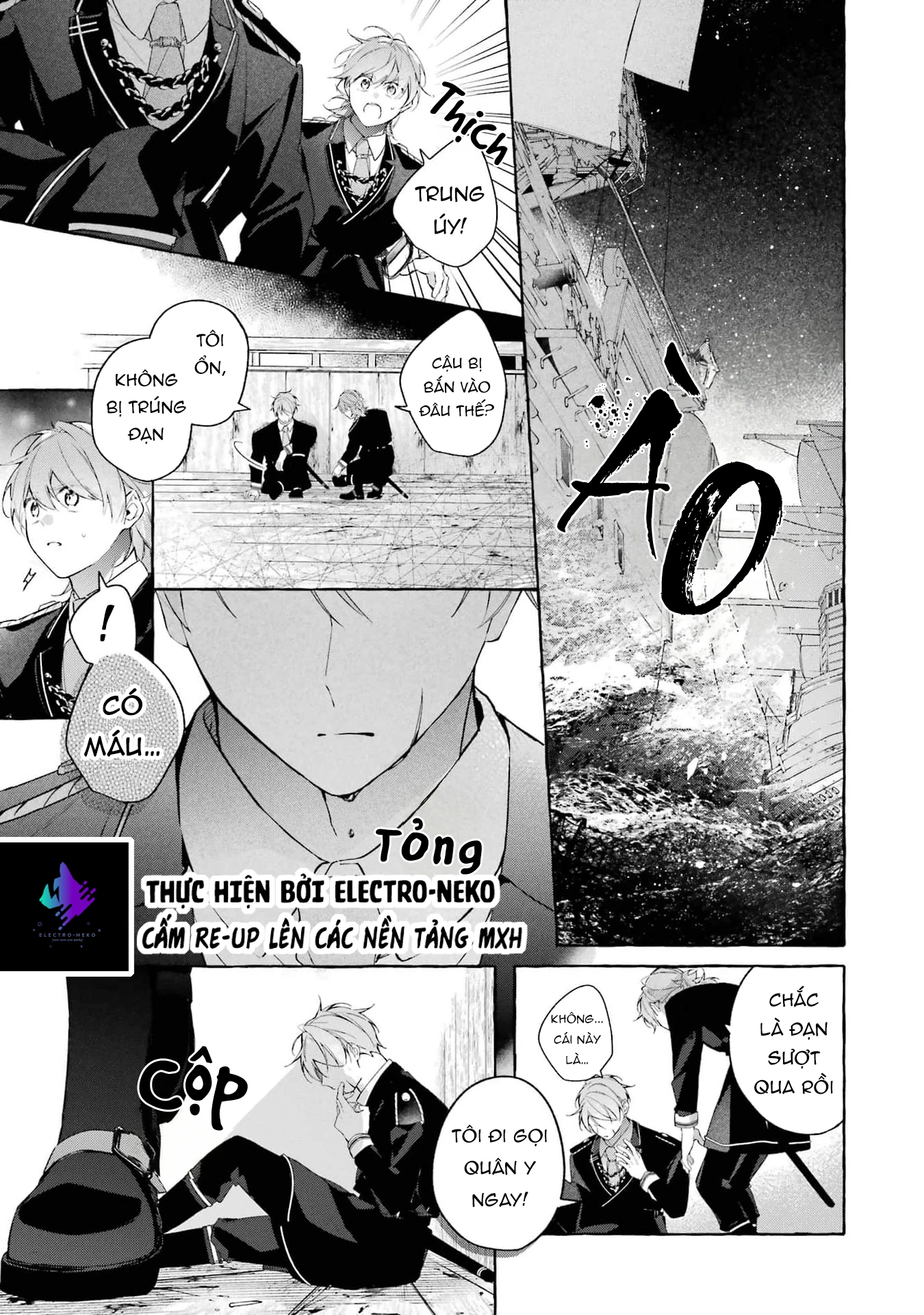 Shiosai No Lily Chapter 3 - 15