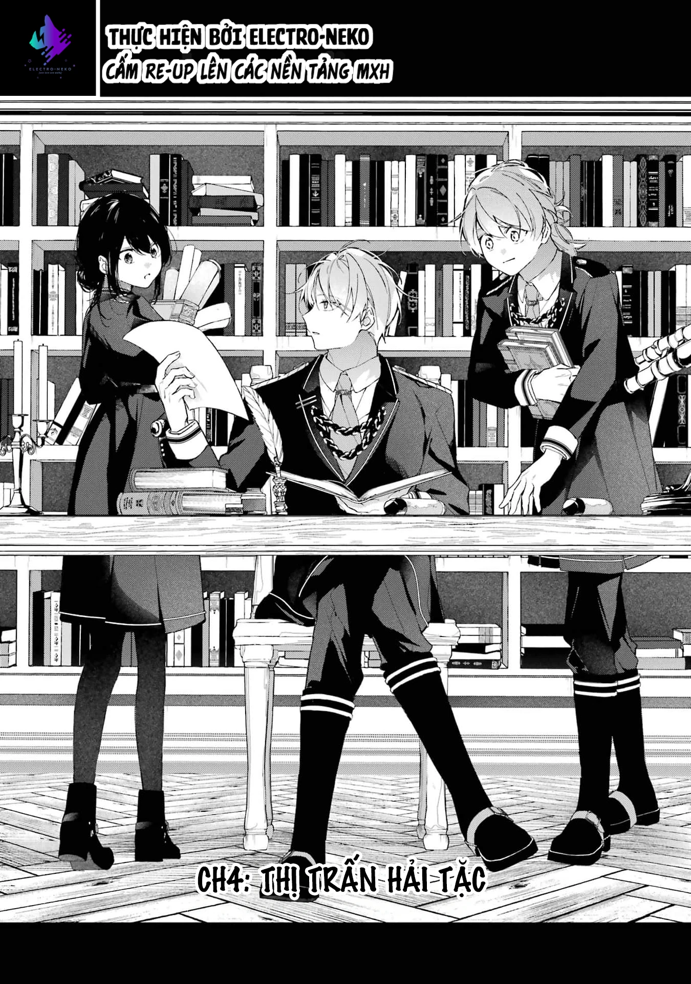 Shiosai No Lily Chapter 4 - 5