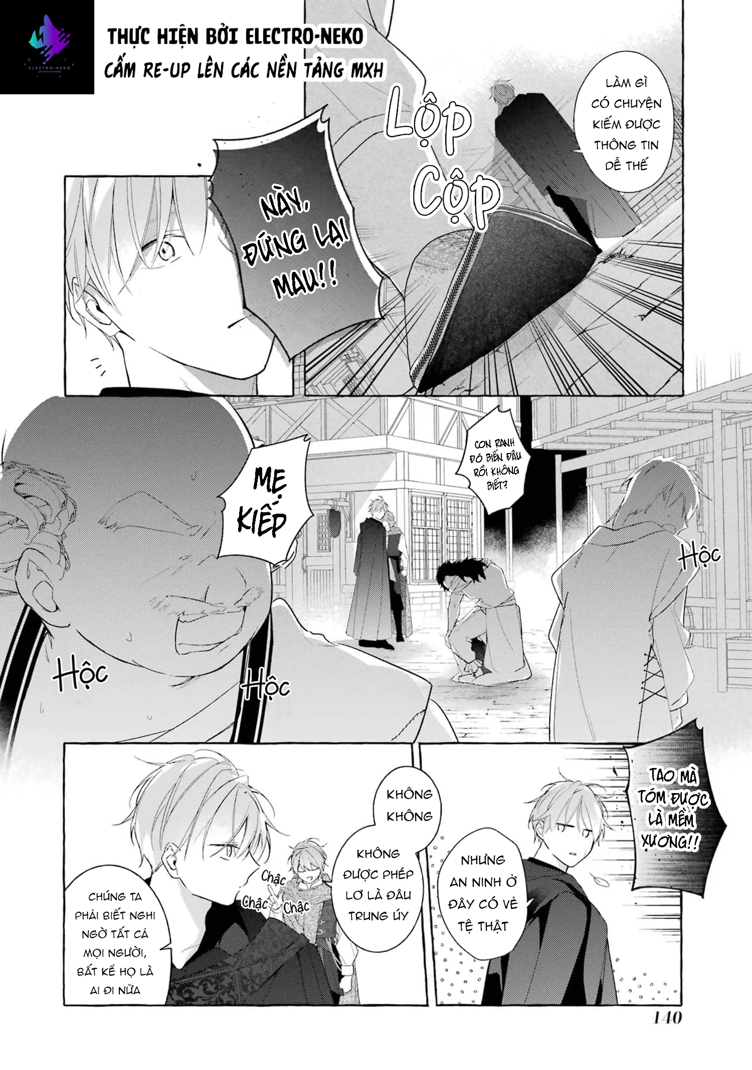 Shiosai No Lily Chapter 4 - 19