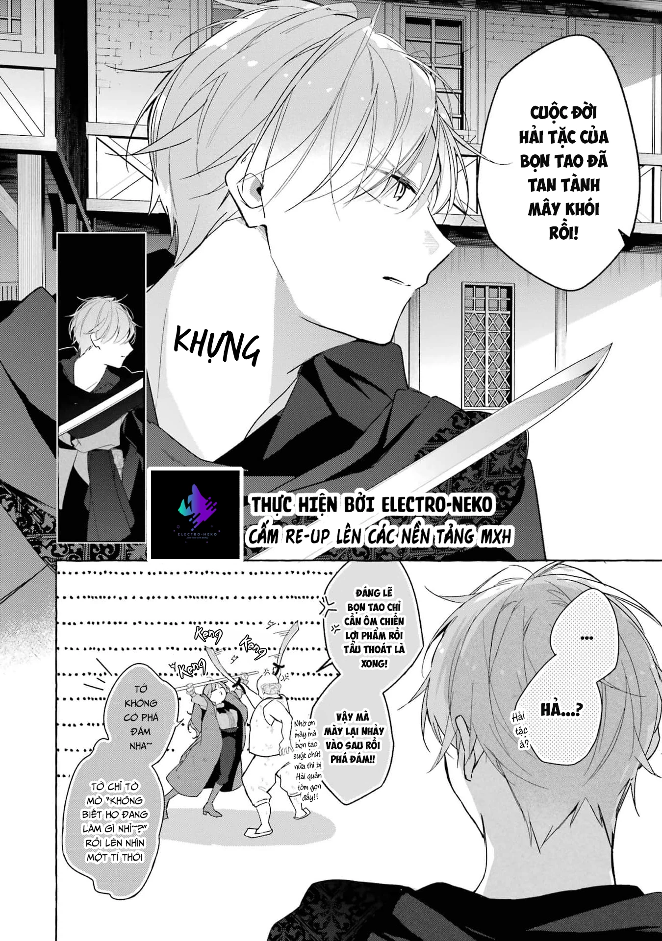 Shiosai No Lily Chapter 5 - 14