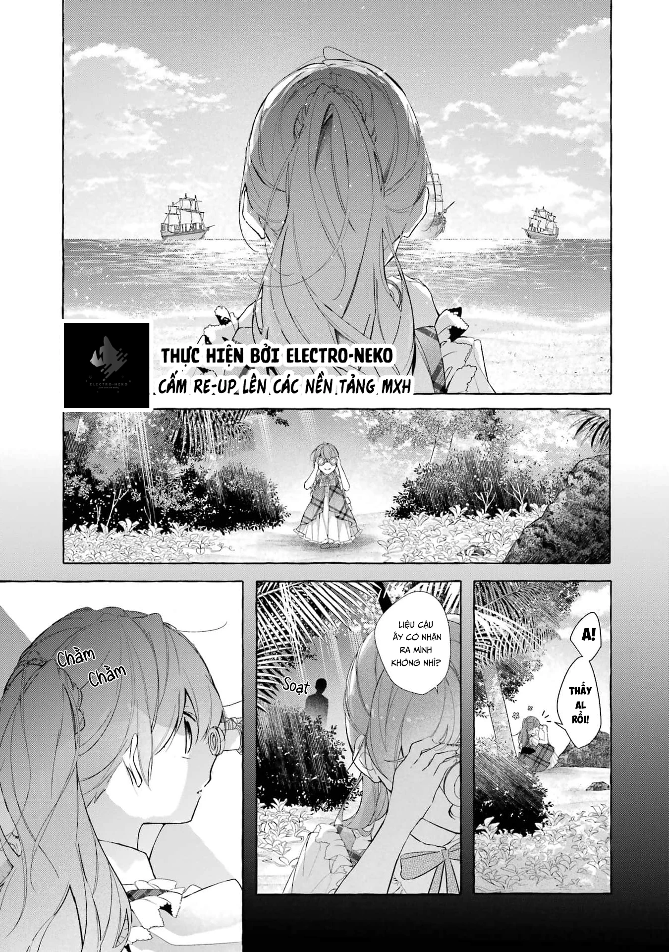 Shiosai No Lily Chapter 5 - 31