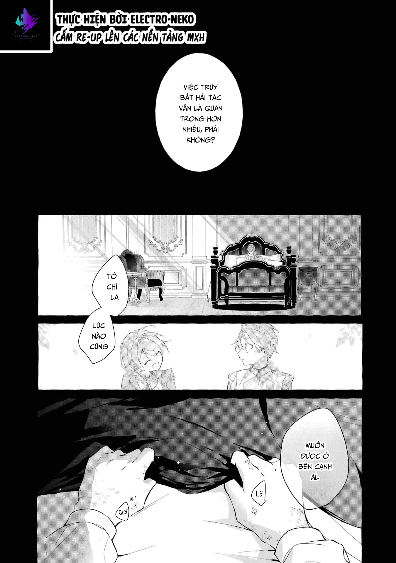 Shiosai No Lily Chapter 5 - 33