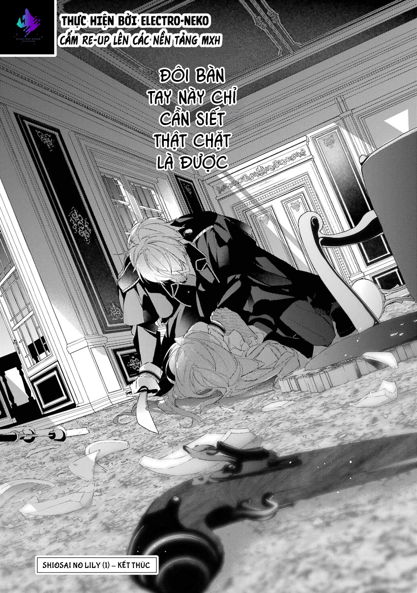 Shiosai No Lily Chapter 5 - 42