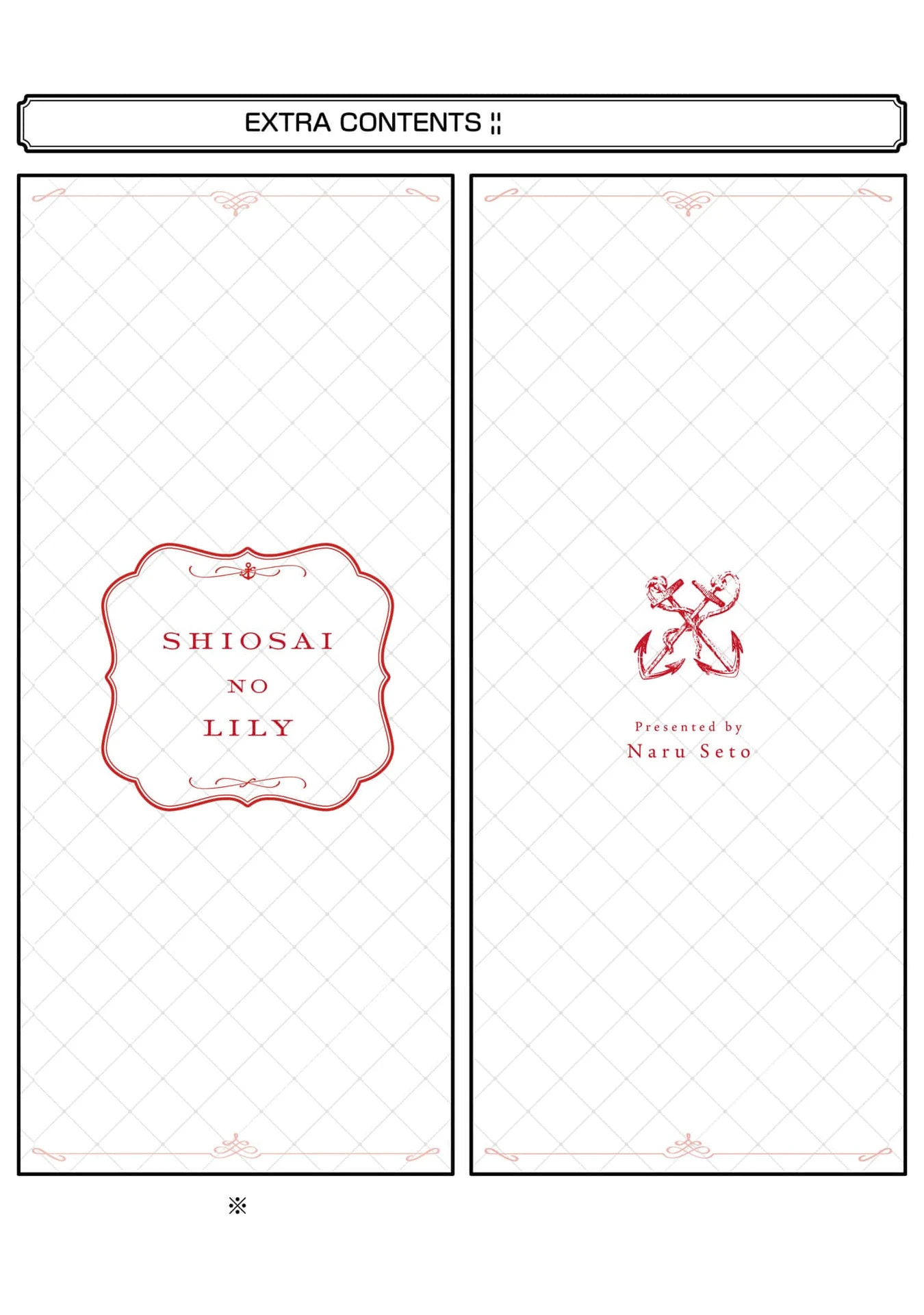 Shiosai No Lily Chapter 5 - 46