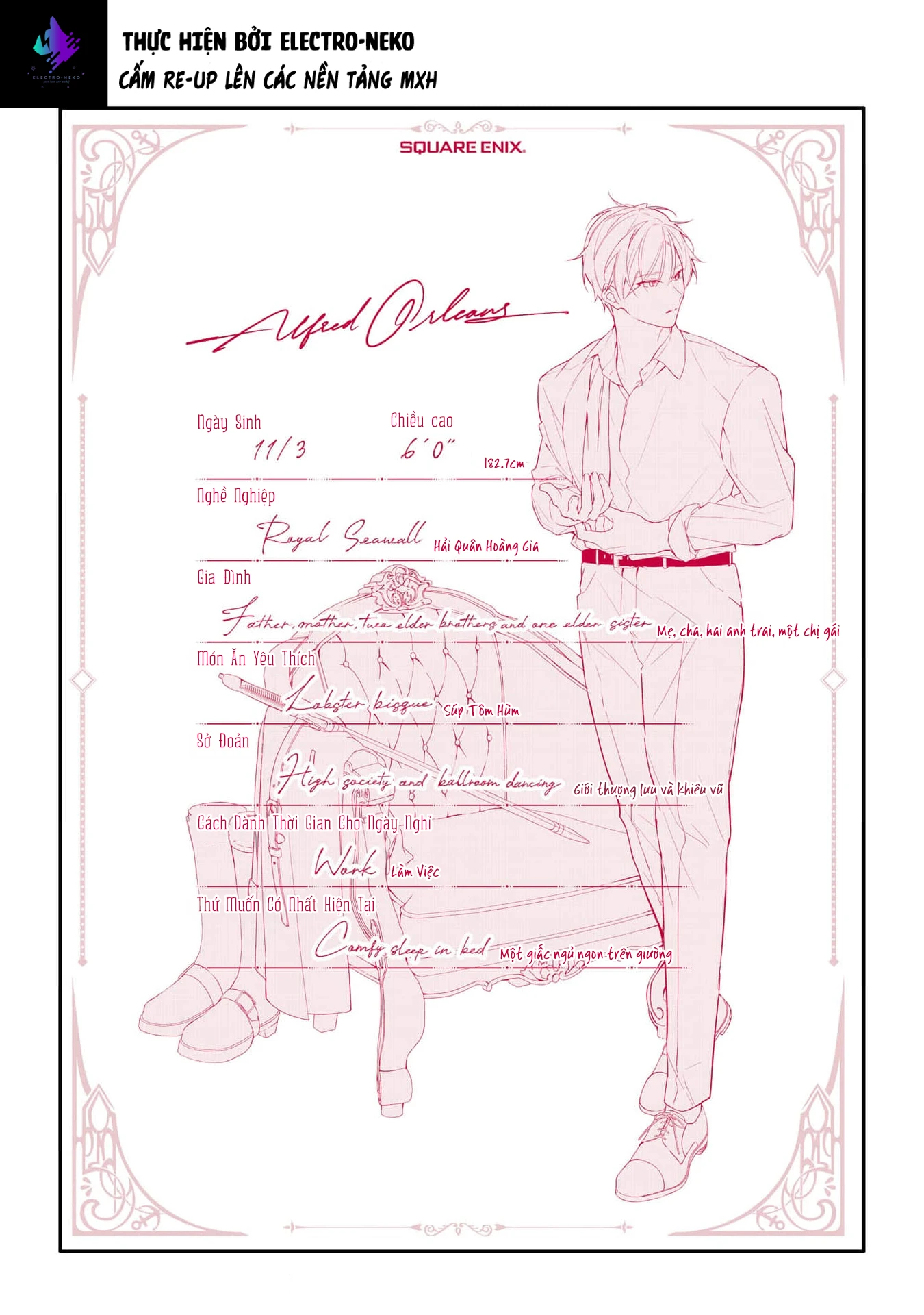 Shiosai No Lily Chapter 5 - 48