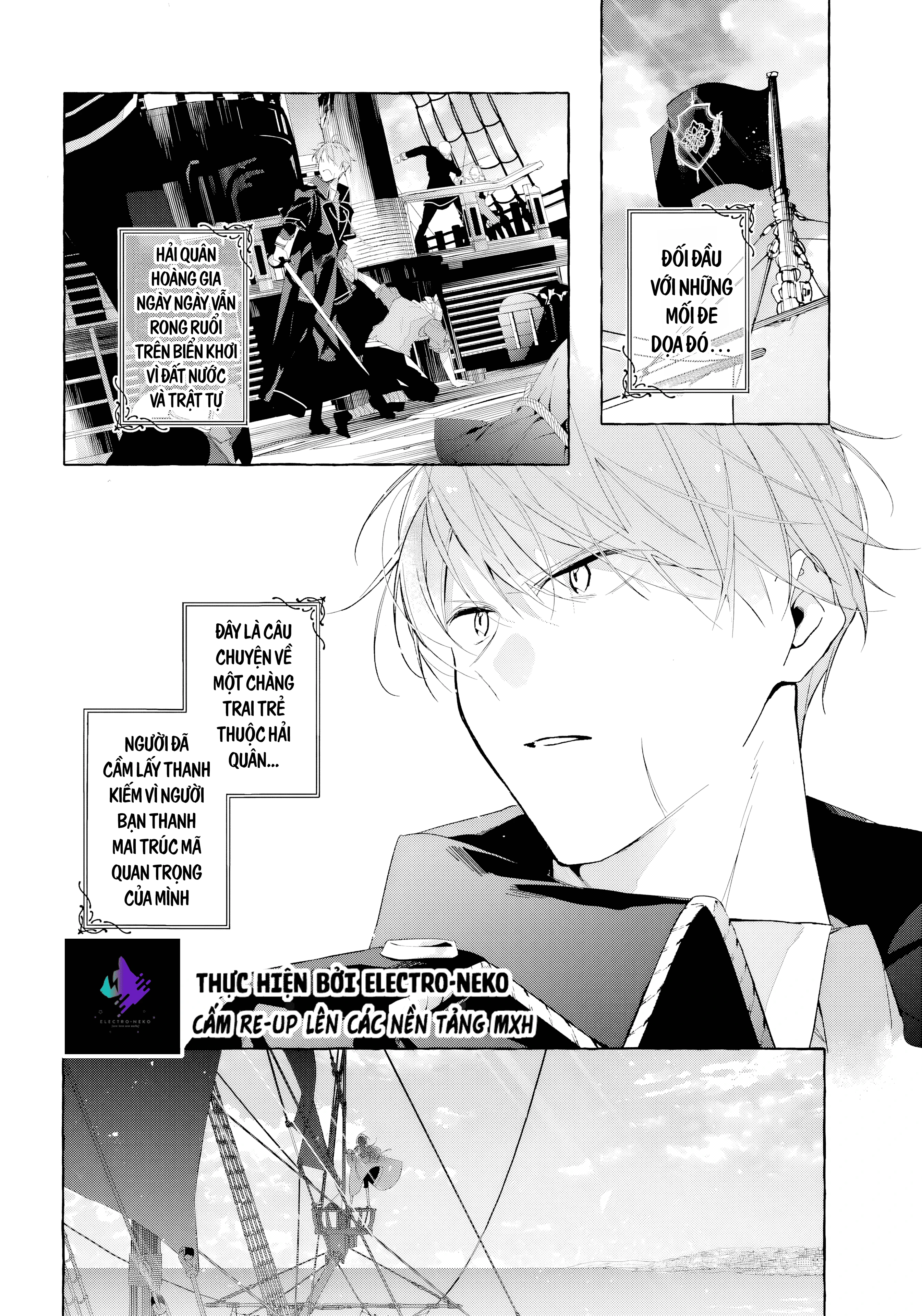 Shiosai No Lily Chapter 6 - 6