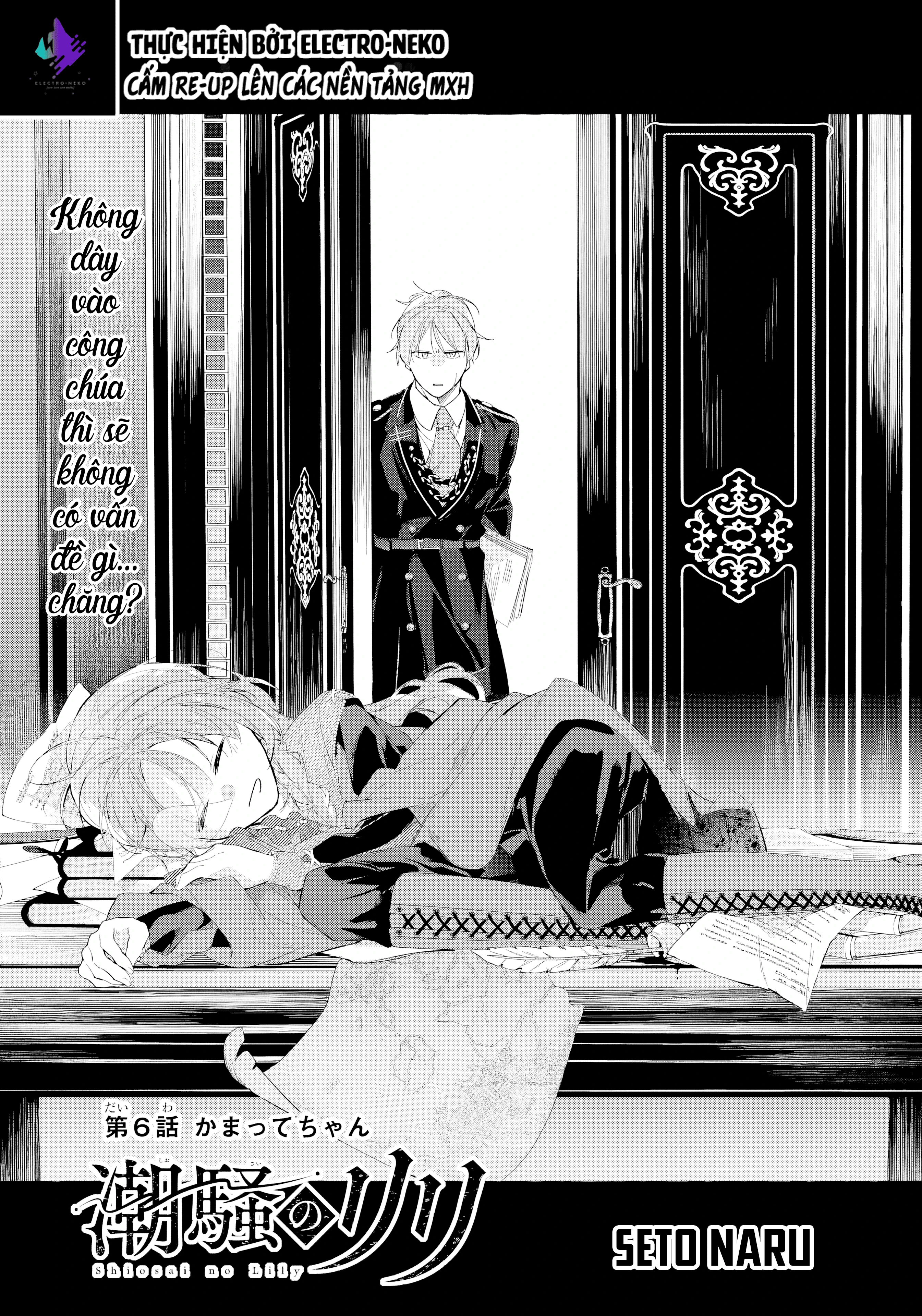 Shiosai No Lily Chapter 6 - 8