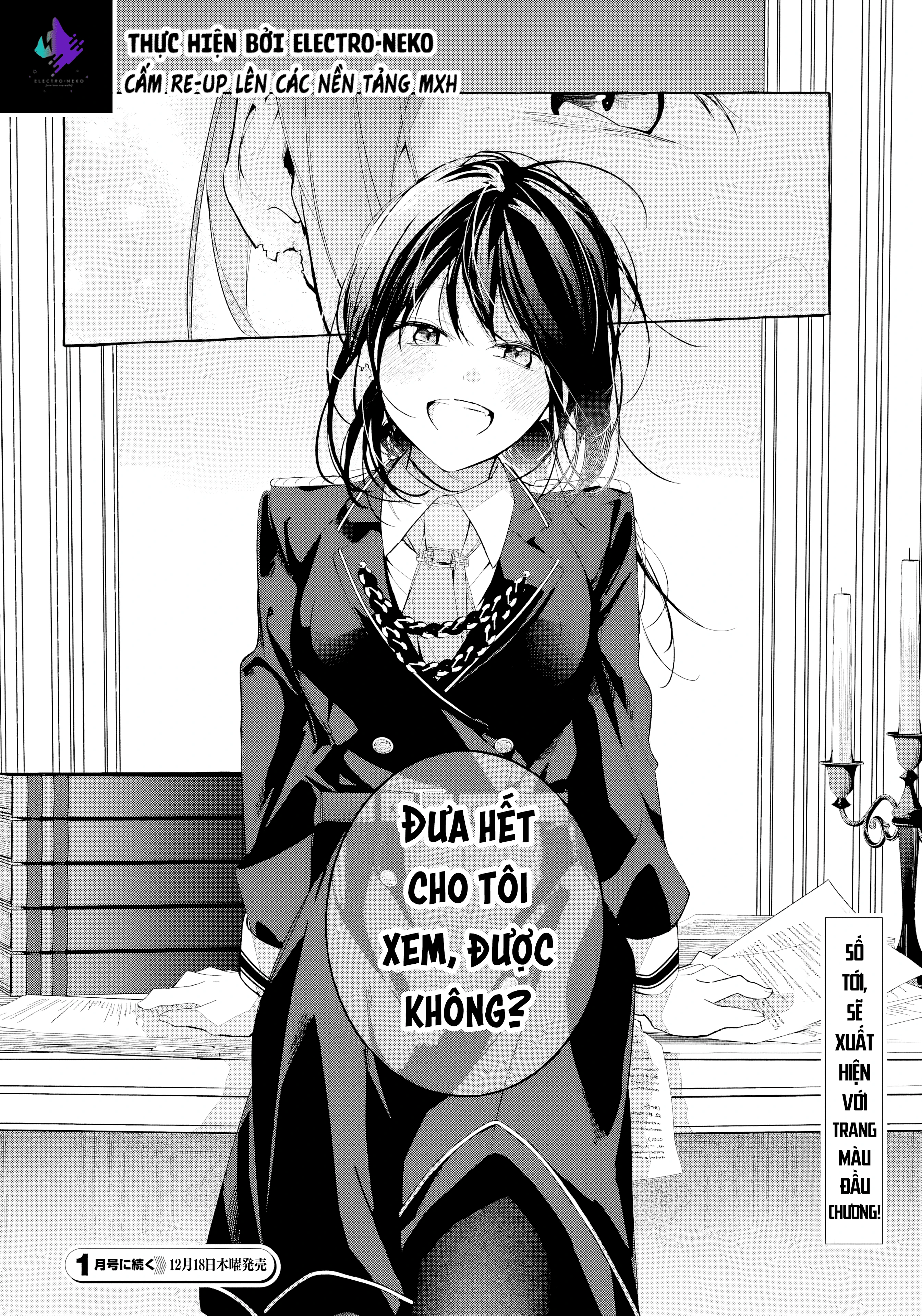 Shiosai No Lily Chapter 6 - 32