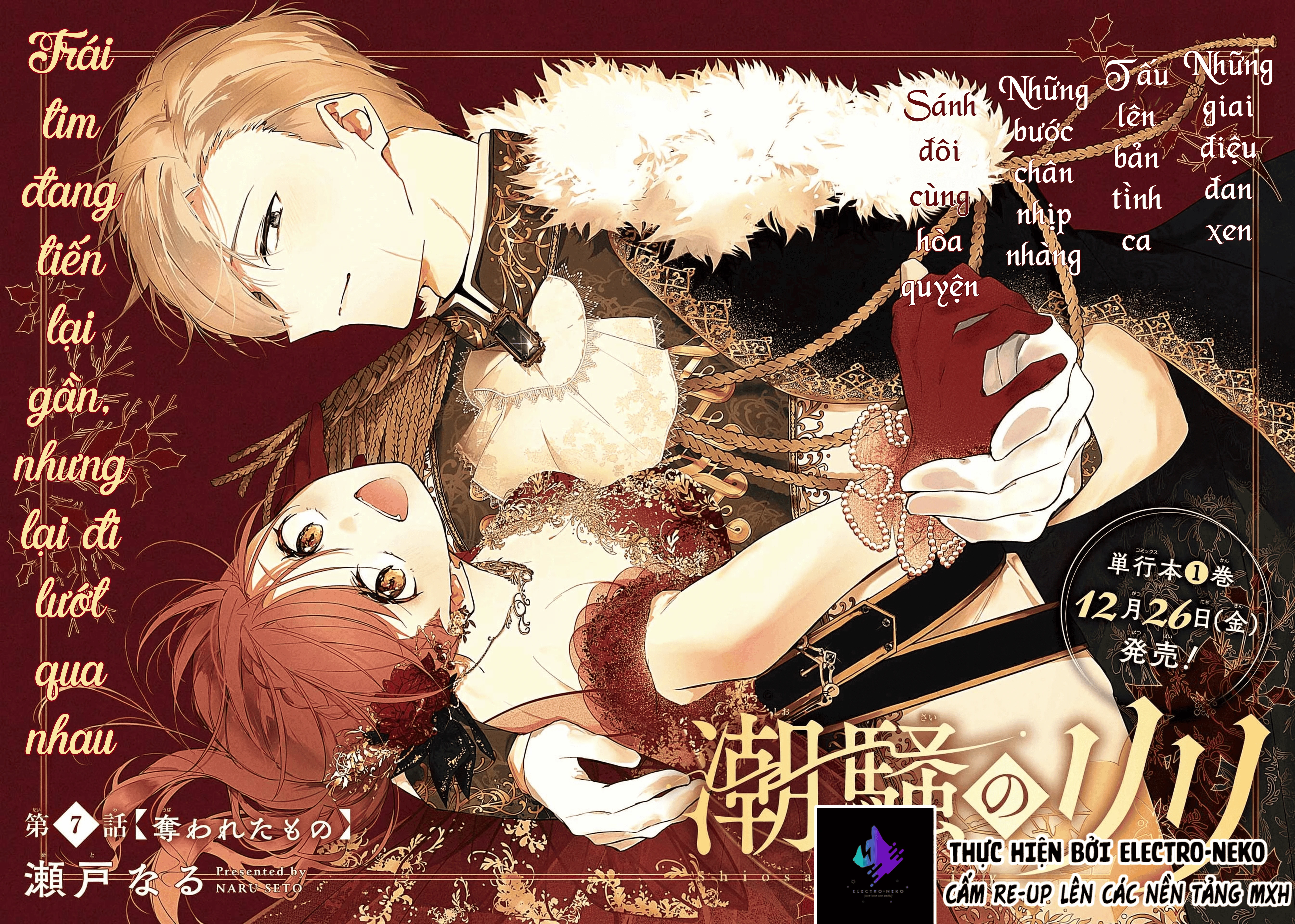 Shiosai No Lily Chapter 7 - 6