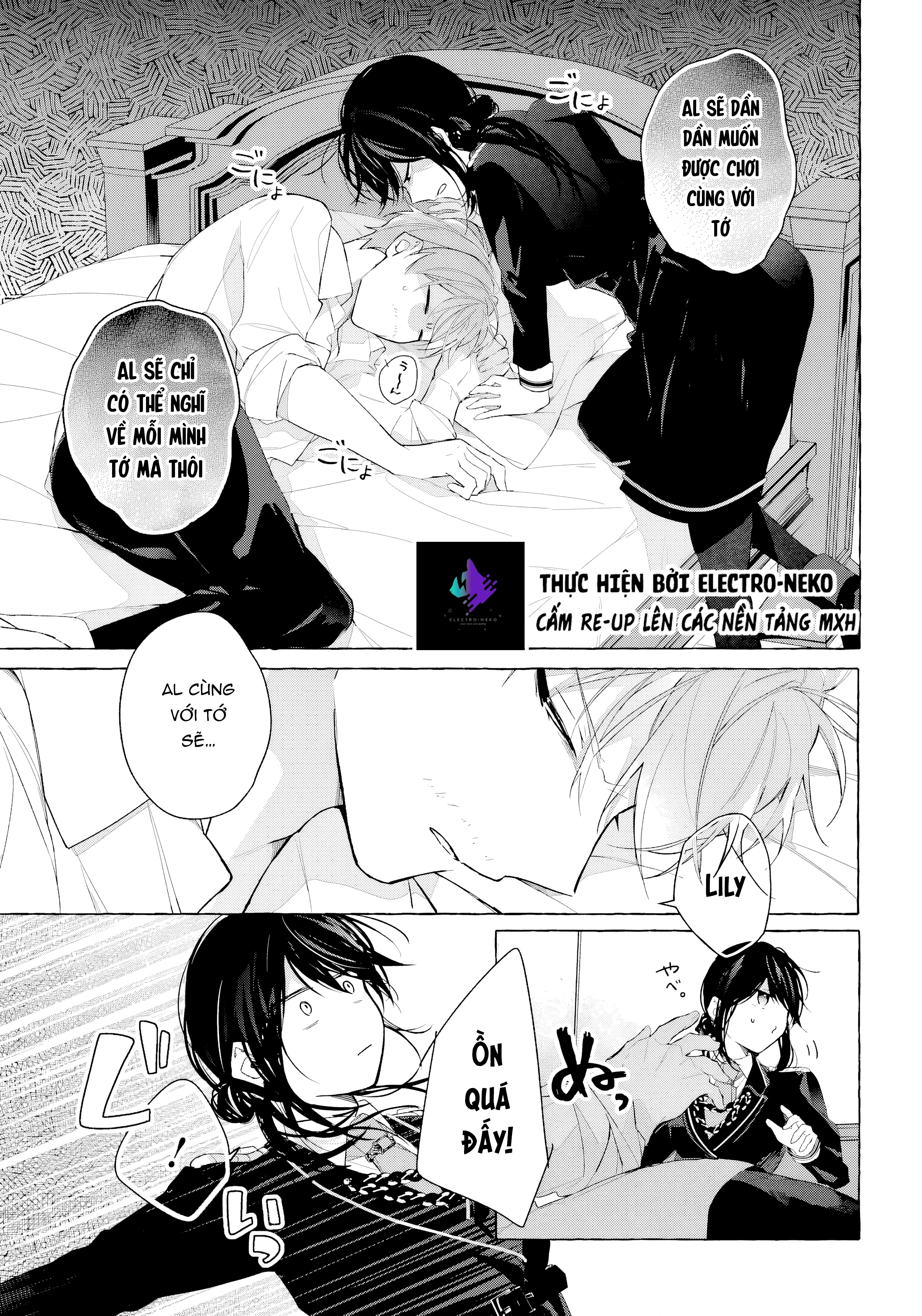 Shiosai No Lily Chapter 7 - 16