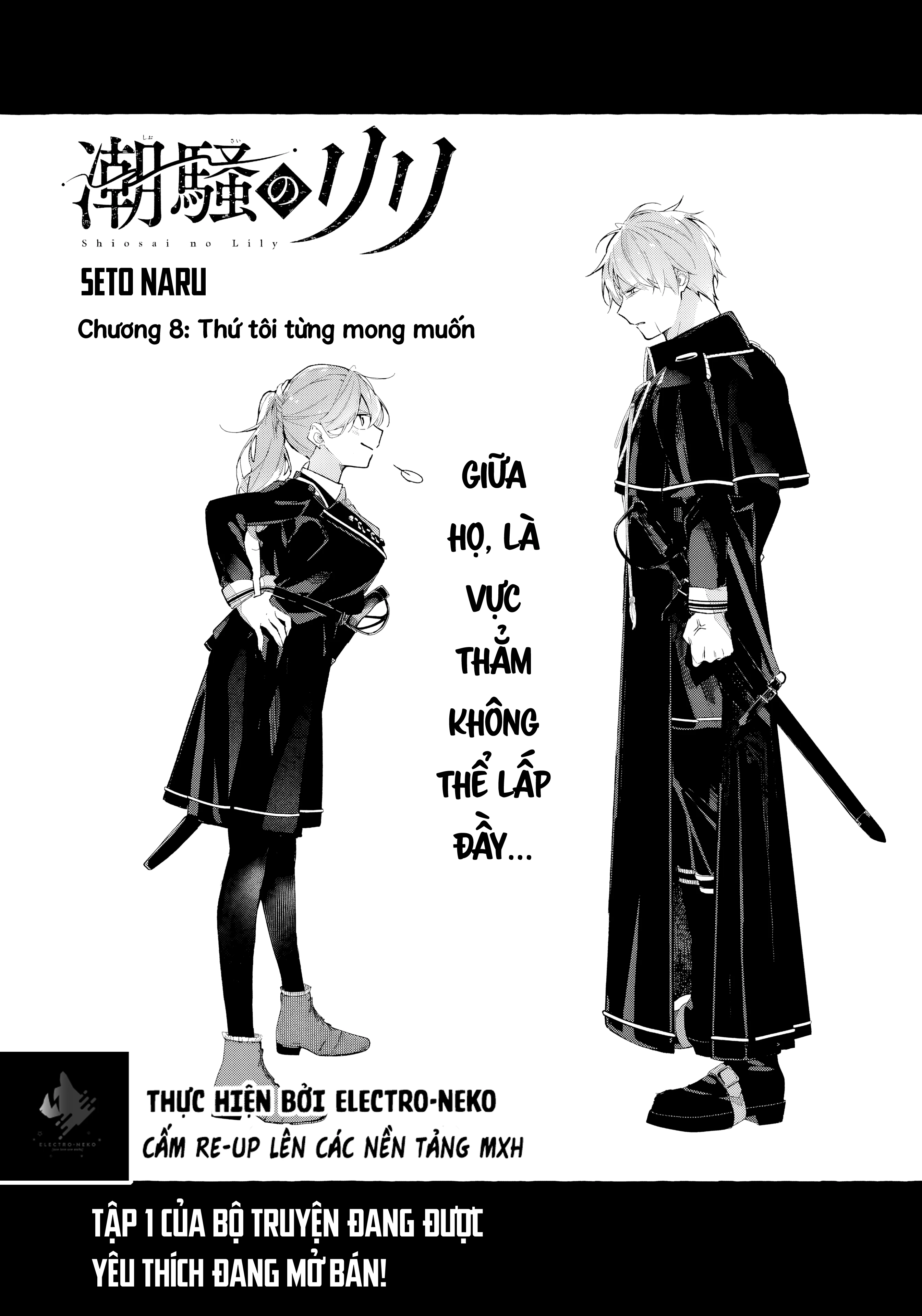 Shiosai No Lily Chapter 8 - 7