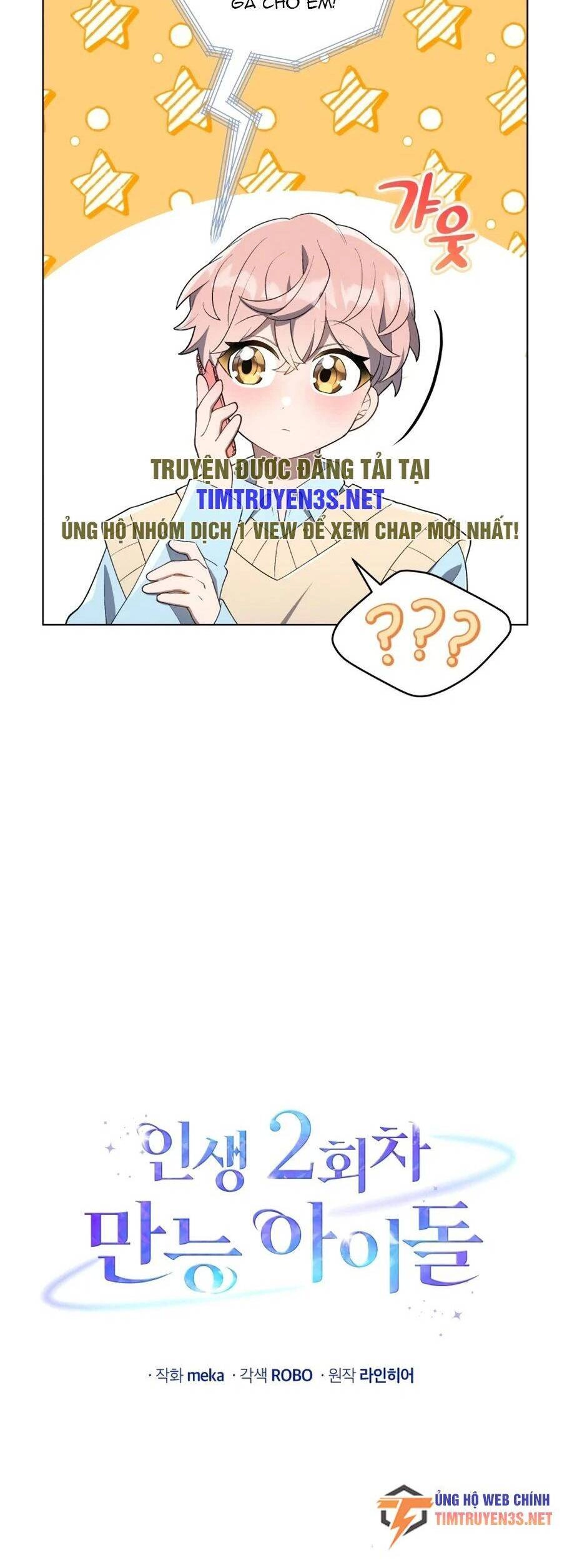 Cuộc Sống Thứ 2 Của Thần Tượng Toàn Năng Chapter 7 - 6