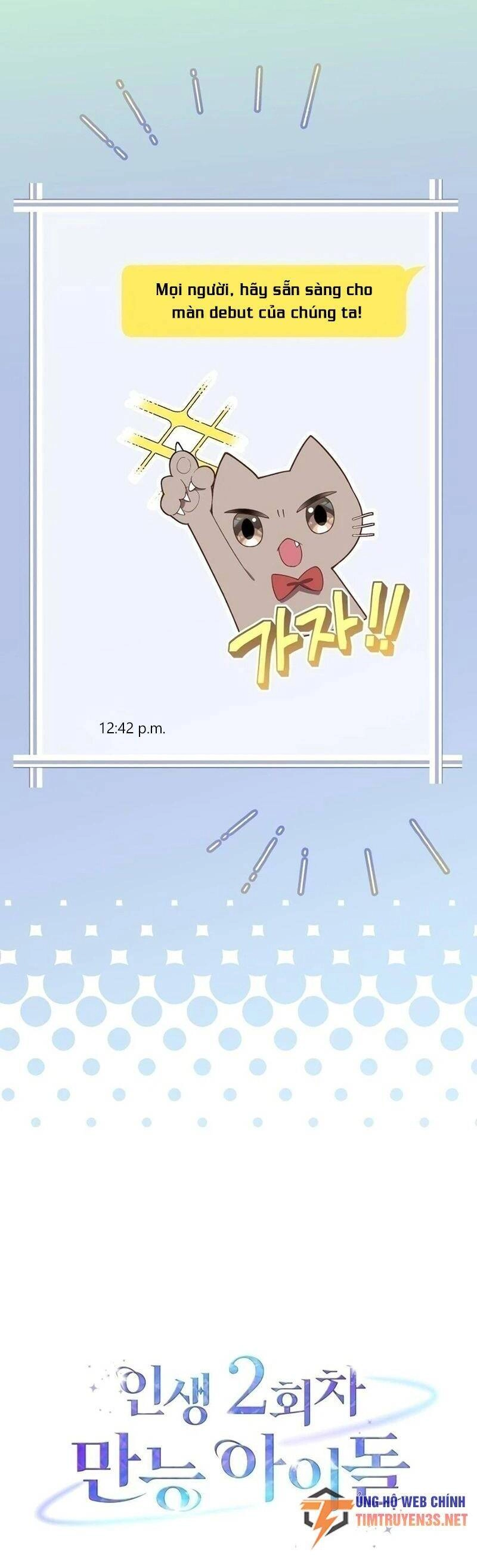 Cuộc Sống Thứ 2 Của Thần Tượng Toàn Năng Chapter 13 - 13