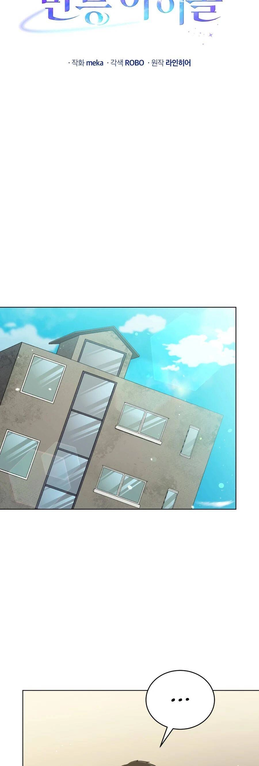 Cuộc Sống Thứ 2 Của Thần Tượng Toàn Năng Chapter 18 - 11