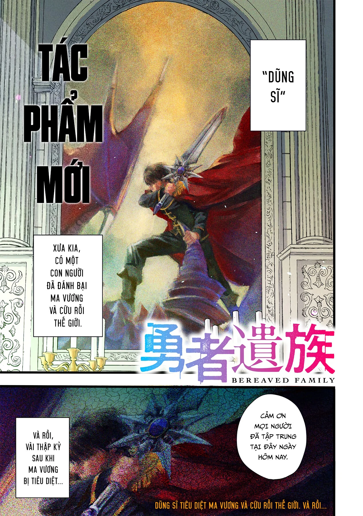 Yuusha Izoku Chapter 1 - 1