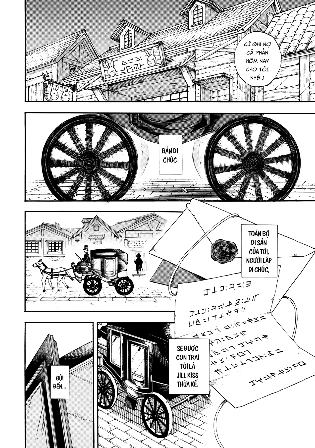 Yuusha Izoku Chapter 1 - 8