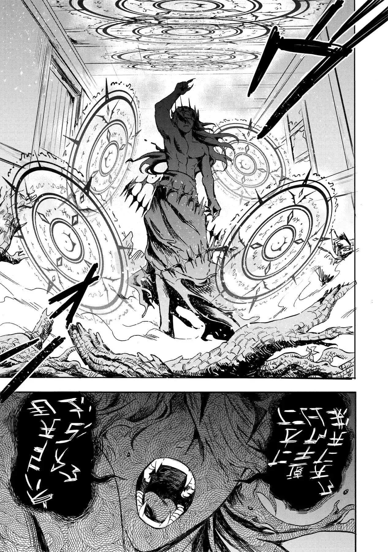 Yuusha Izoku Chapter  10 - 9